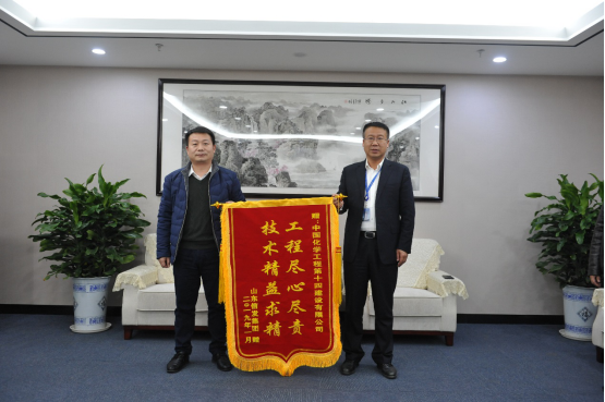 優(yōu)質(zhì)服務(wù)羸贊譽(yù) 客戶(hù)致謝送錦旗402.png